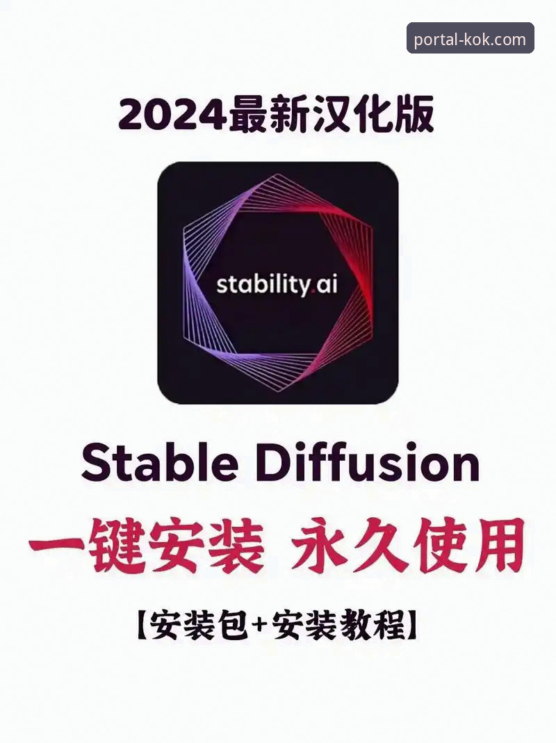 KOK体育直播怎么下载？2024最新版安装全攻略