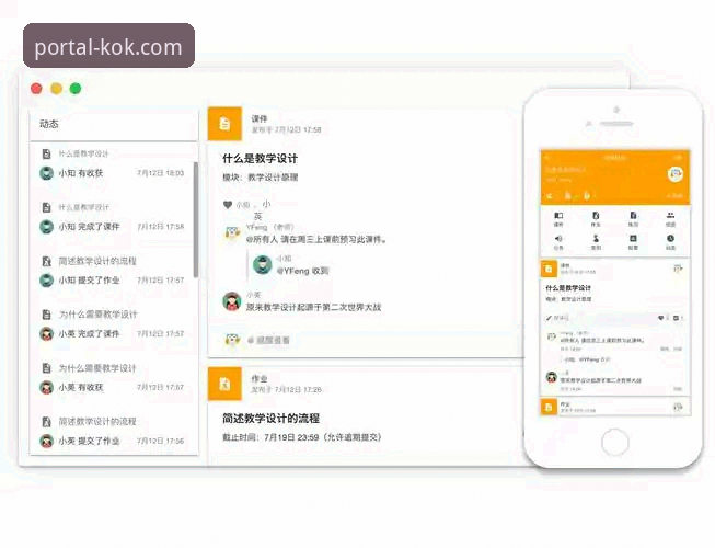 KOK娱乐官网 KOK体育平台创新体验详解——从官方入口到APP下载的全维度探索